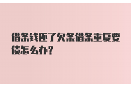 货款要不回，讨债公司能有效解决问题